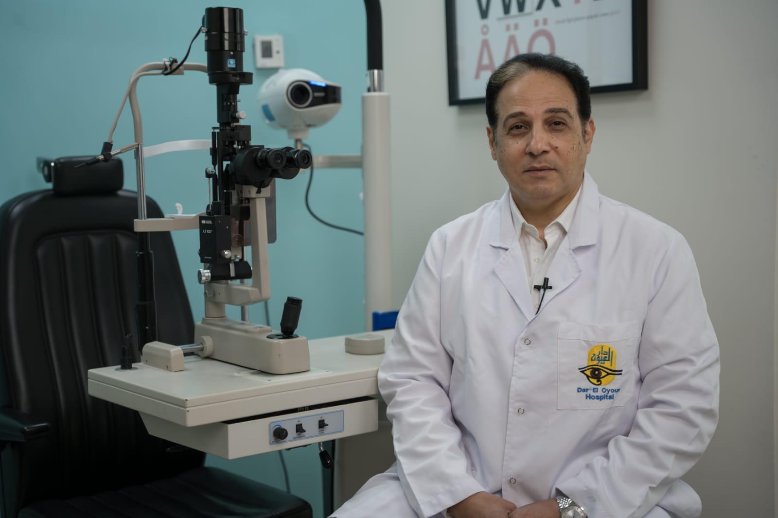 اشرف الهباق